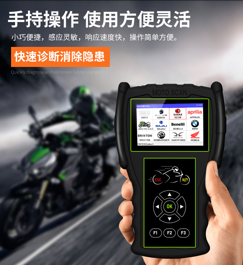 jdiag摩托车电喷系统检测仪m100 pro摩托车专业检测诊断仪obd版本