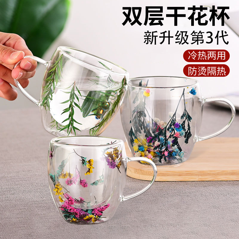 new double-layer insulation glass real flower good-looking creative dried flowers cup hot and cold dual-use coffee cup wholesale