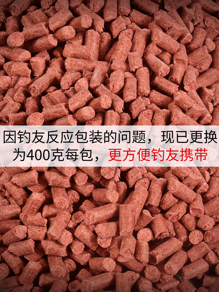 红虫蚯蚓颗粒窝料野钓秋冬季鲫鱼鱼食打窝料鱼料鲤鱼草鱼饵料底窝