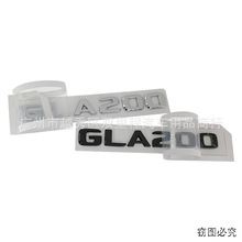 适用于新奔驰C级G级glc gla gle改装车标GLA250 GLA260后尾标车贴