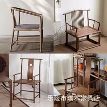 新中式实木椅子家用客厅靠背泡茶椅轻奢现代简约阳台办公椅主人椅