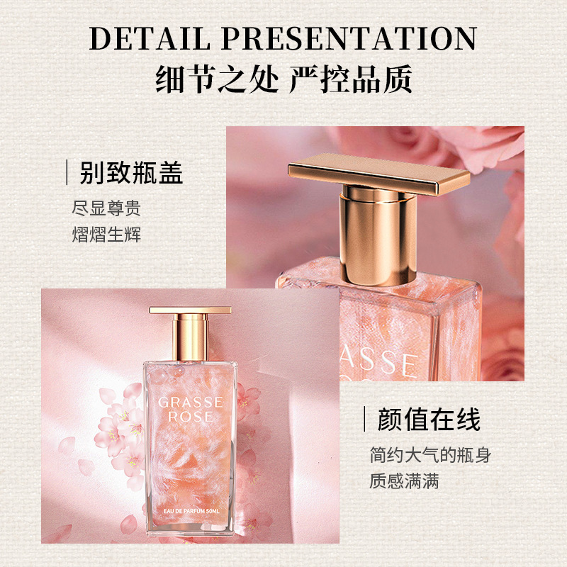 Holiday Roaming Glass Rose Perfume for Women French Essence Natural Fresh Long-Lasting Light Perfume Gift Box Hot Sale