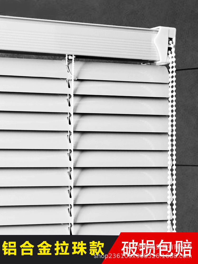 厨房家用铝合金百叶窗帘遮阳卷帘办公室百叶帘拉珠铝免打孔百叶窗