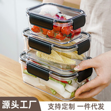一件代发冰箱保鲜盒套装食品冷冻密封收纳盒塑料可叠加便当盒饭盒