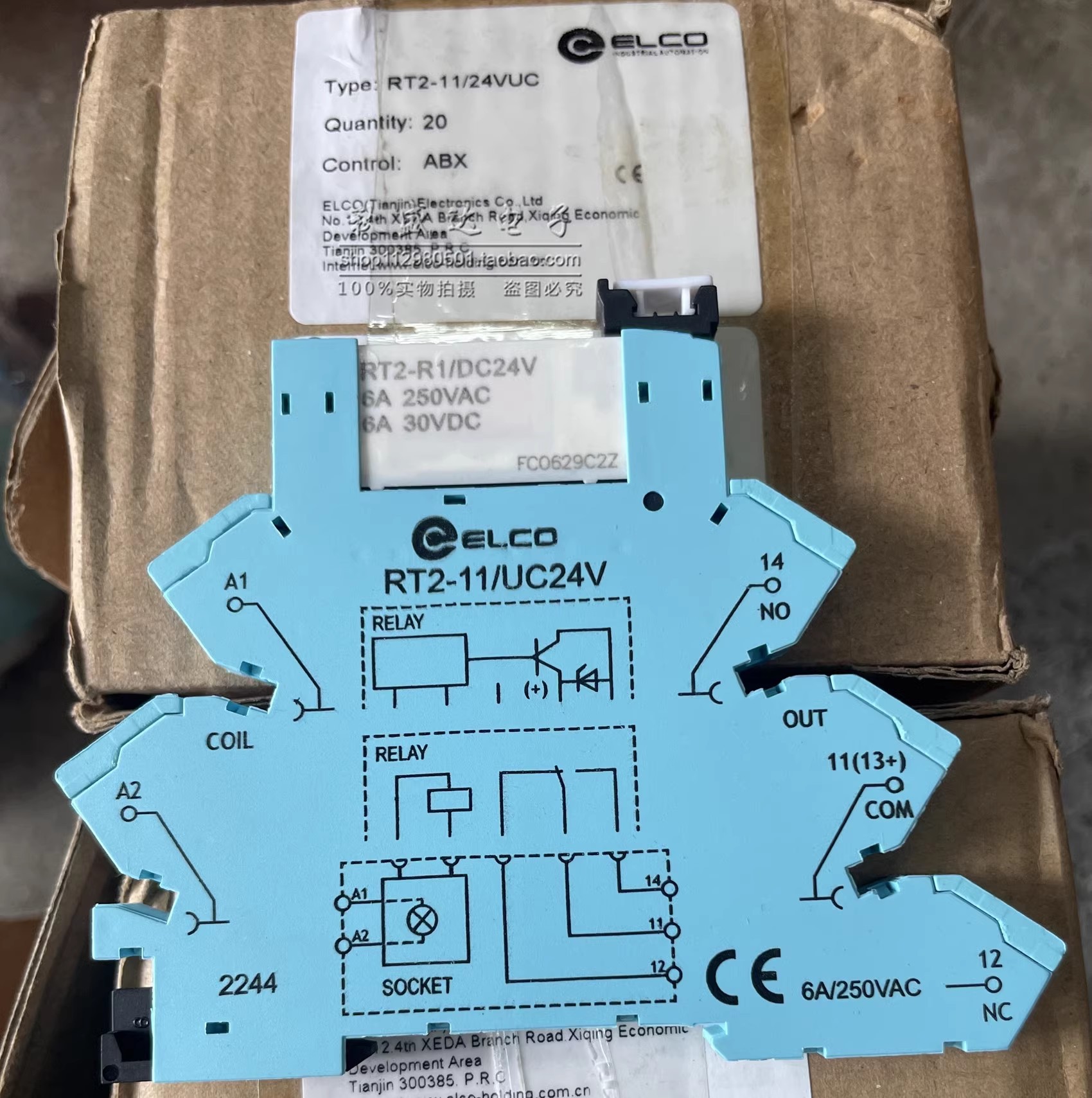 原装现货 rt2-11/uc24v 宜科elco薄片式继电器rt2-11/24vuc-阿里巴巴