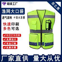 厂家大口袋反光马甲多口袋反光背心马甲高速反光服施工反光衣批发