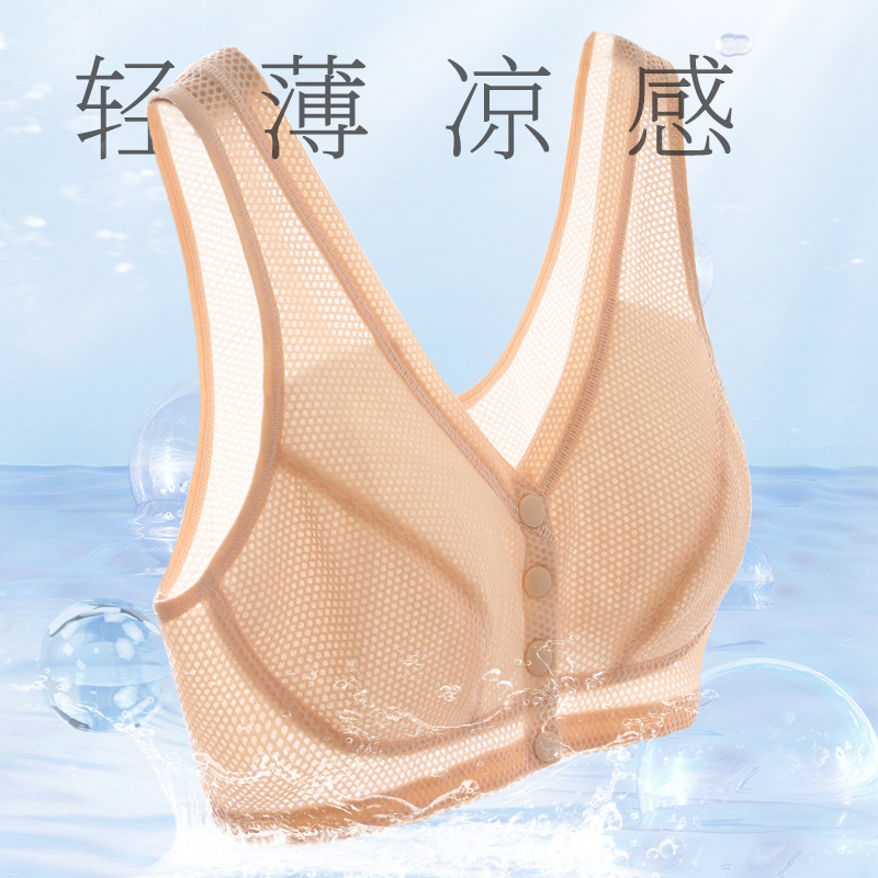 summer middle-aged and elderly bra wireless push up plus size honeycomb thin bra front buckle vest mother underwear women