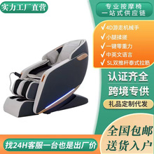 新款按摩椅家用全身导轨多功能自动豪华太空舱智能沙发太空舱沙发