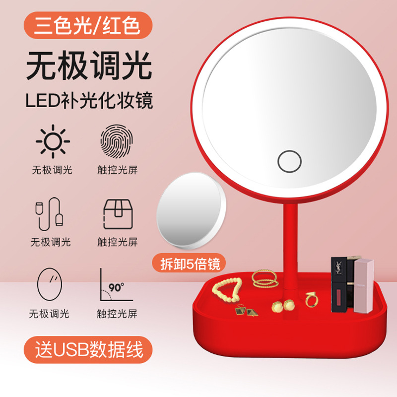 Internet Celebrity Folding Mirror Girls with Light Retouching Supplementary Lighting Rechargeable Mirror Desktop with Storage Box Xi Mirror Led Make-up Mirror