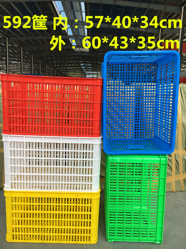 Plastic Basket Turnover Basket Express Rectangular Thickened Fruit Large Vegetable Clothing Factory Basket Factory Storage Storage