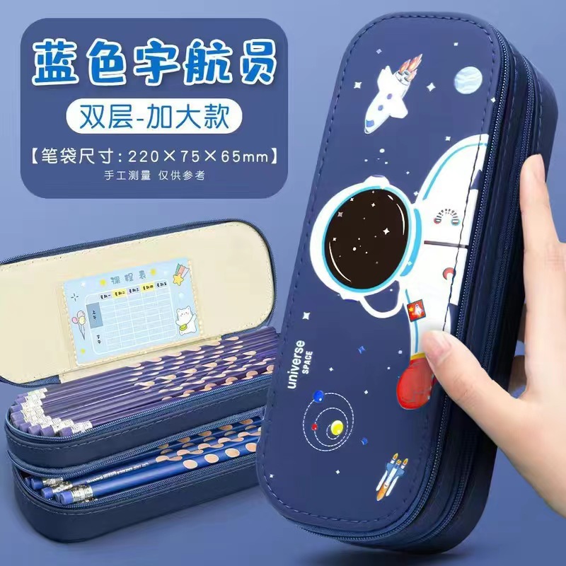 INS Large Capacity Astronaut Pencil Case Space Theme Pencil Case Rocket Stationery Box Thickened Waterproof Stain Resistant Good-looking