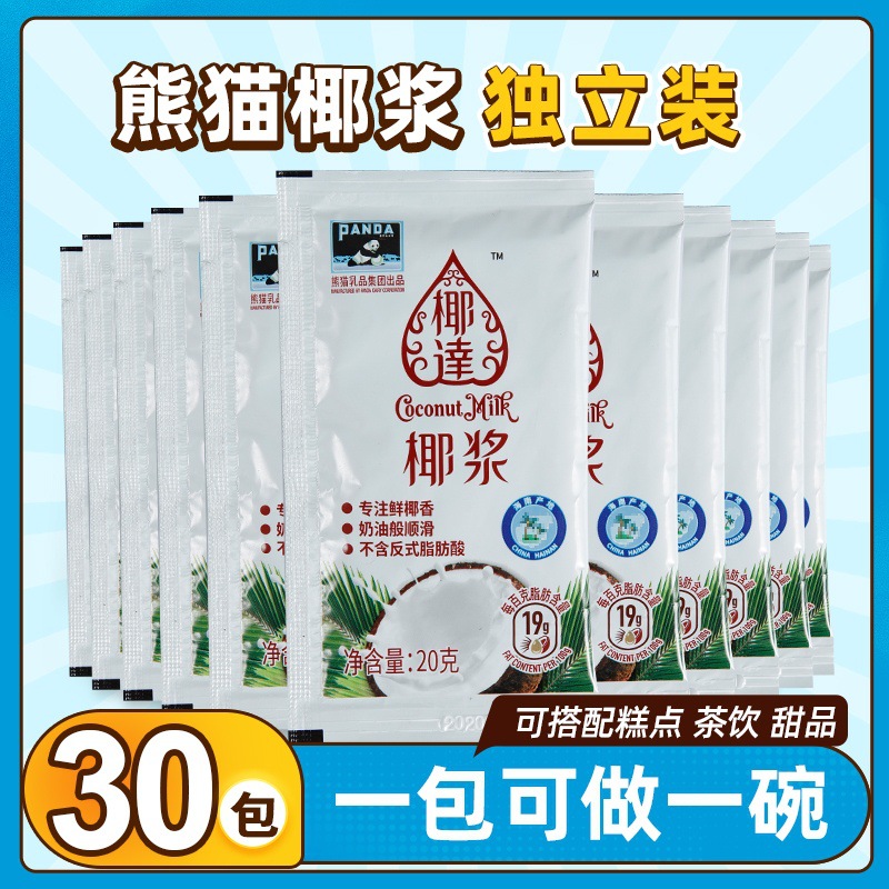 熊猫椰逹椰浆 20g*10小包装浓缩椰奶汁水果捞椰汁西米露原料
