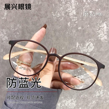 近视眼镜框女款高级感超轻网红ins风素颜眼镜韩版复古防蓝光眼镜
