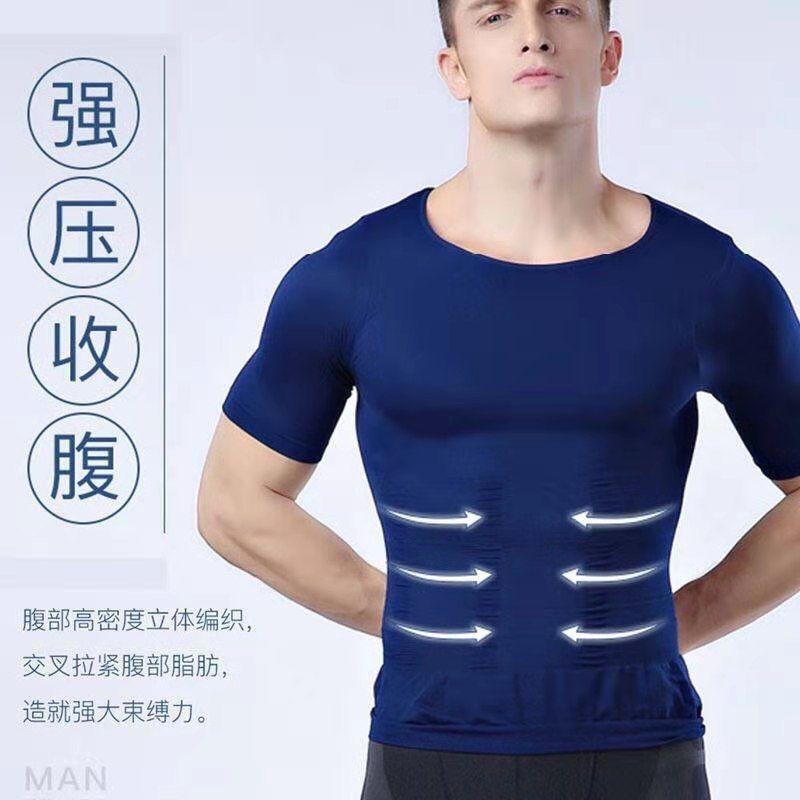 Men's Body Shapers Chest Cover Body Shaping Belly Contraction Vest Belly Contracting Sleeveless Breathable Fitness Sports Breathable Amazon Wholesale