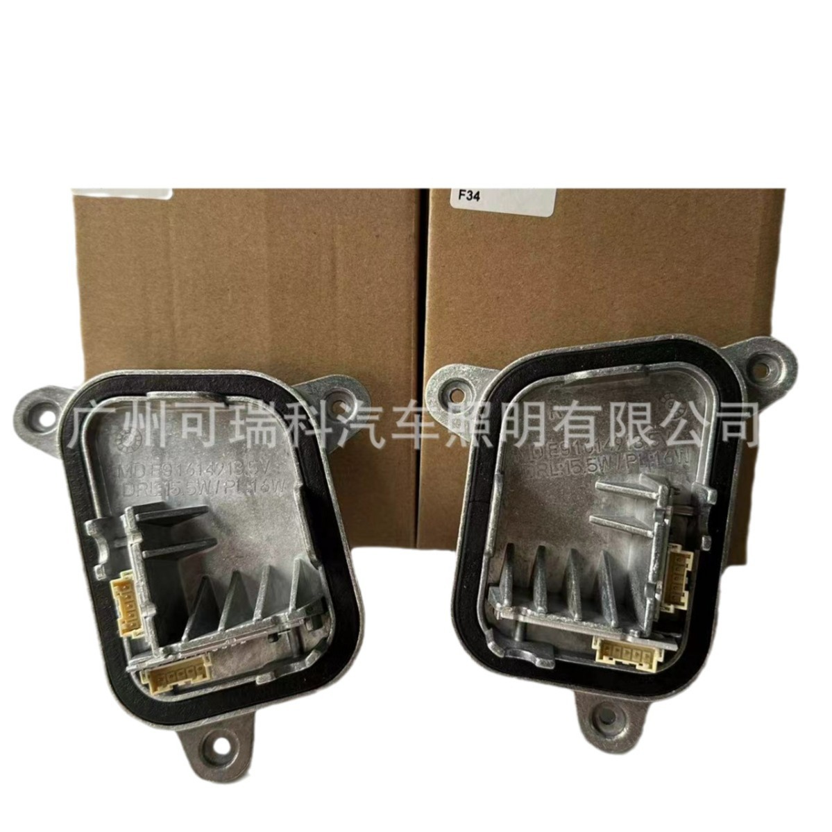 适用bwm宝马3系汽车f34 gt高配日行灯光源灯泡63117470 427l-428r
