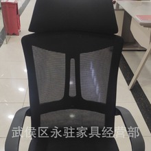 厂家直供可趟网椅批发供应办公椅午休电脑椅子新款员工椅