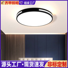 led吸顶灯圆形创意北欧客厅灯具简约现代厨房阳台走廊卧室灯