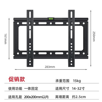 电视架子墙上电视机挂架显示器支架电视支架挂墙电视挂架通用万能