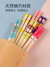 儿童木质筷子虎口训练木筷初学者学习吃饭辅助练习宝宝专用3岁6岁