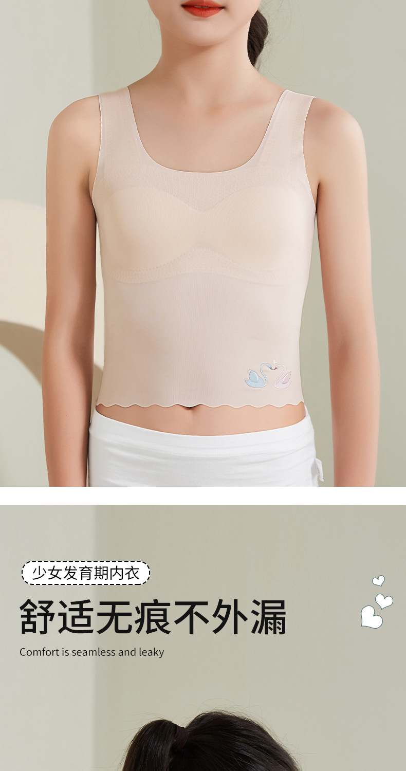 无痕印花初中生儿童文胸女童背心发育期学生内衣少女款薄模杯胸罩