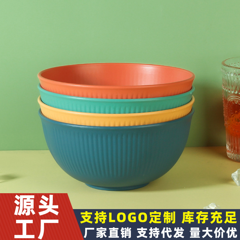Wholesale Wheat Straw Tableware Soup Bowl Children's Bowl Instant Noodle Bowl Wheat Bowel Plastic Bowl Logo Can Be Added
