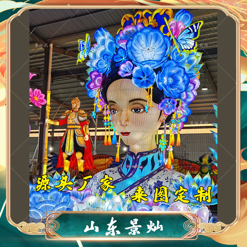 2026自贡工艺新款大型女神花灯彩灯春节元宵商场景区灯光造型厂家