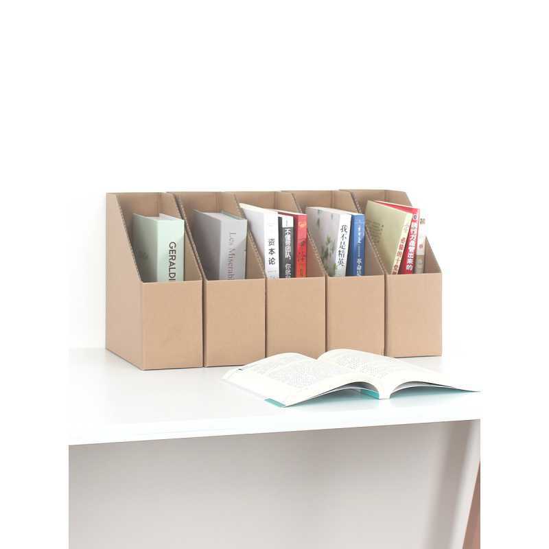 书立小纸盒书籍办公桌文件架文件盒桌面收纳书架立式纸收纳盒