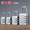 password Padlock student dormitory drawer Gym Dressing Cabinet lock Luggage and luggage Mini Lock waterproof Password lock