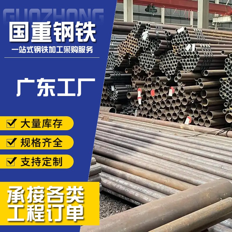 广东佛山厂家现货 316L 无缝管不锈钢耐酸碱管化工用零卖