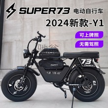 s2q法克斯电动自行车Super73 RX Y1越野成人学生山地助力变速电瓶
