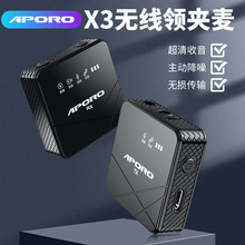 APORO X3无线领夹麦克风直播短视频录音网课手机平板电脑数码相机