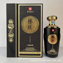 【一件代发】怀庄酒茅台镇酱香型白酒贵州白酒怀庄大师封藏酒批发