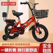 新款折叠儿童自行车 男孩女孩2-3-4-6-8-10岁宝宝脚踏车童车单车
