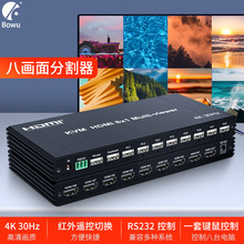 厂家4K KVM 8分割键鼠同步电脑转换器画面分割器8进1出KVM分割器