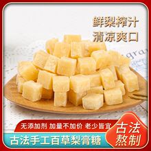 四川阿坝州高原特产金川雪梨膏160g净含量_阿里巴巴找货神器