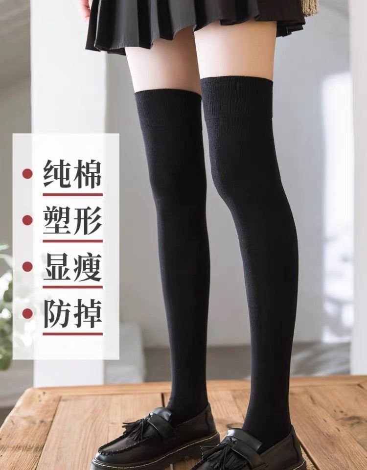 女式高筒袜子秋冬加薄绒棉过膝袜长筒袜微压小腿袜ins潮学生袜跨