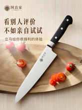 料理刀西餐刀家用厨师刀刺身刀牛刀寿司刀锋利菜刀西式主厨刀