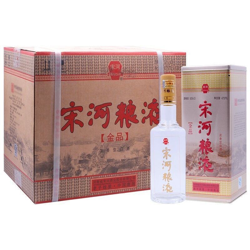 白酒批发 宋河粮液金品黄铁盒475ml*6瓶浓香型白酒整箱批发-阿里巴巴