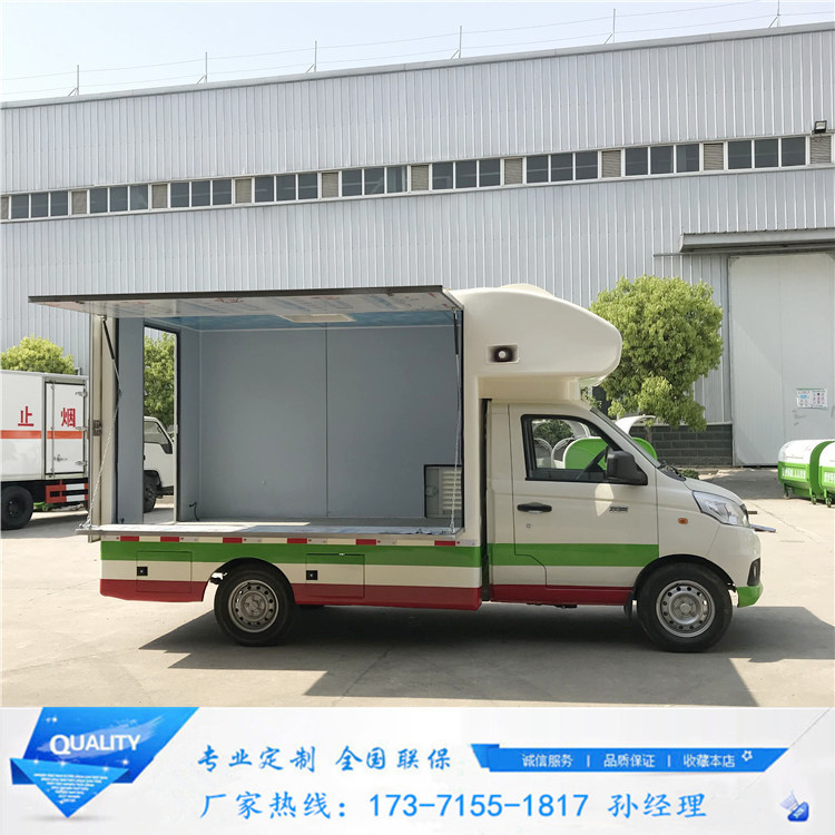 流动保温快餐车国六蓝牌地摊售货车油炸串串小吃车