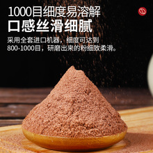 可可粉无糖精0脂冲饮烘焙奶茶店提拉米苏蛋糕专用材料食用巧克力
