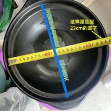 3EW1大号陶瓷砂锅盖子单盖配件商家通用瓦罐16-38cm康舒炖汤浅沙