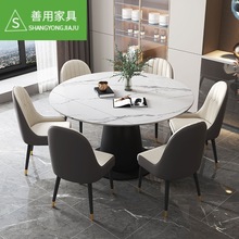 方圆两用岩板餐桌椅组合旋转折叠多功能伸缩现代简约家用亮光饭桌