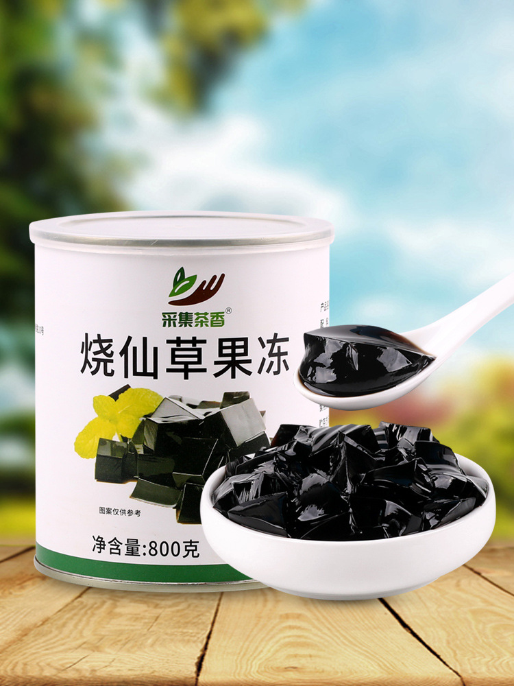 800g烧仙草果冻罐头开罐即食黑凉冻夏季甜品芋圆水果捞奶茶店原料
