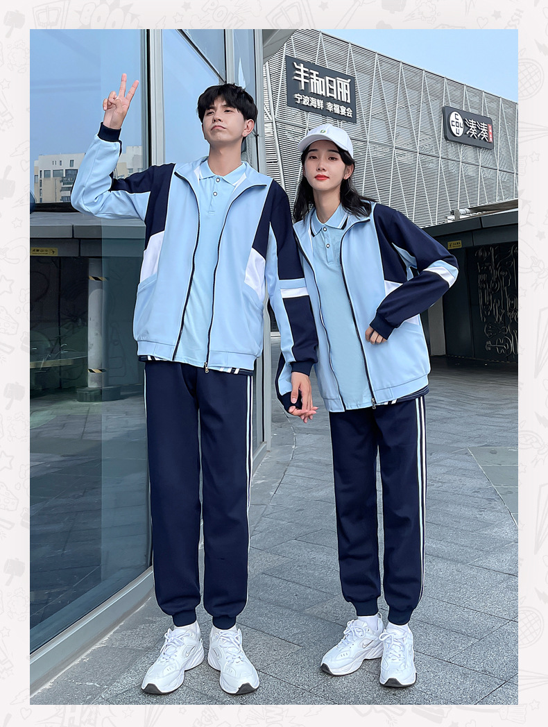 开学初高中班服学院风秋季外套三件套小学生校服套装中学生运动会
