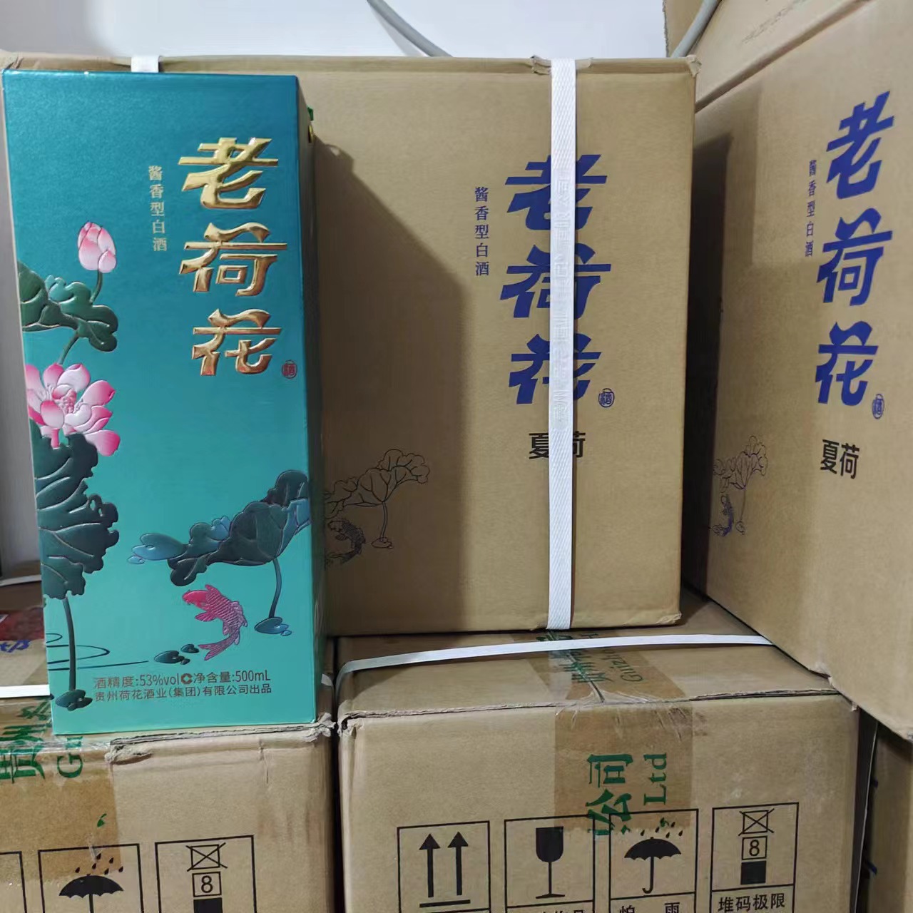 批发贵州荷花酒老何酒53度酱香型500ml*6瓶整箱礼盒装一件代发