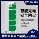 5仓电动自行车充换电柜 共享充换电站 大功率快充 外卖锂电池充电