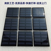 6060滴胶太阳能电池板组件高效单晶硅光伏充电板太阳能板室外发电