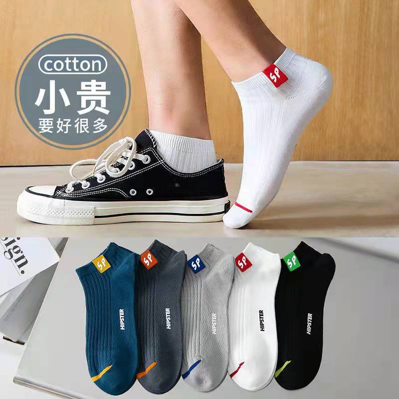 Socks Men's Spring and Summer New Solid Color Socks Men's Sports Cotton Boat Socks Men's Handle Socks Stall Wholesale Men's Socks