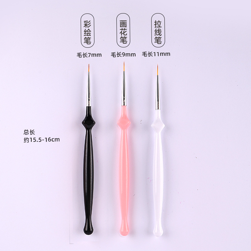 284 3-piece plastic hoist rod nail brush line drawing pen flower drawing painted brushed color mixing edge marking pen