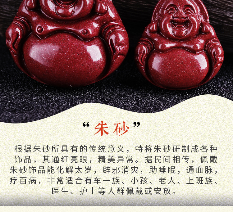 笑口常开弥陀佛吊坠天然朱砂97%帝王紫金砂转运保平安项坠